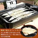 [Yamazen] Wide Grill Fish Roaster Mat Black NFR-1100 (MB)