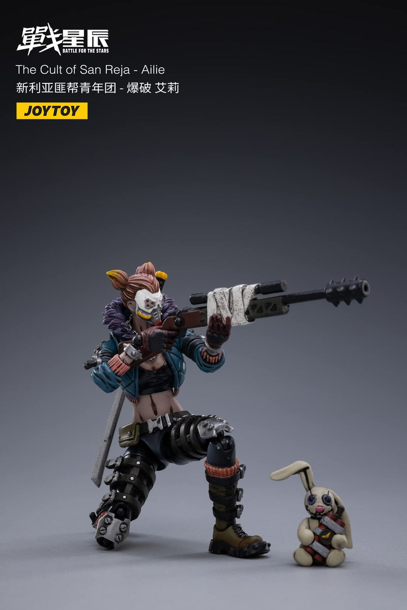 Senseishin Sunreja's Rogue Youth Group Explosive Airy 1/18 scale PVC & ABS painted movable action figure