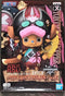 Last level ONE Piece DXF The GRANDLINE Men vol.5TBAA:Tony Tony.Chopper