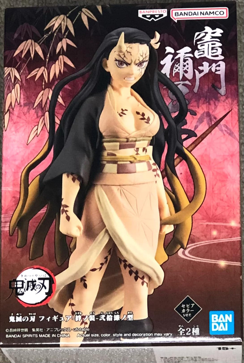 Banpresto Demon Slayer: Kimetsu no Yaiba Figure Kizuna no Sou Nishi Lacquer Type Nezuko Kamado