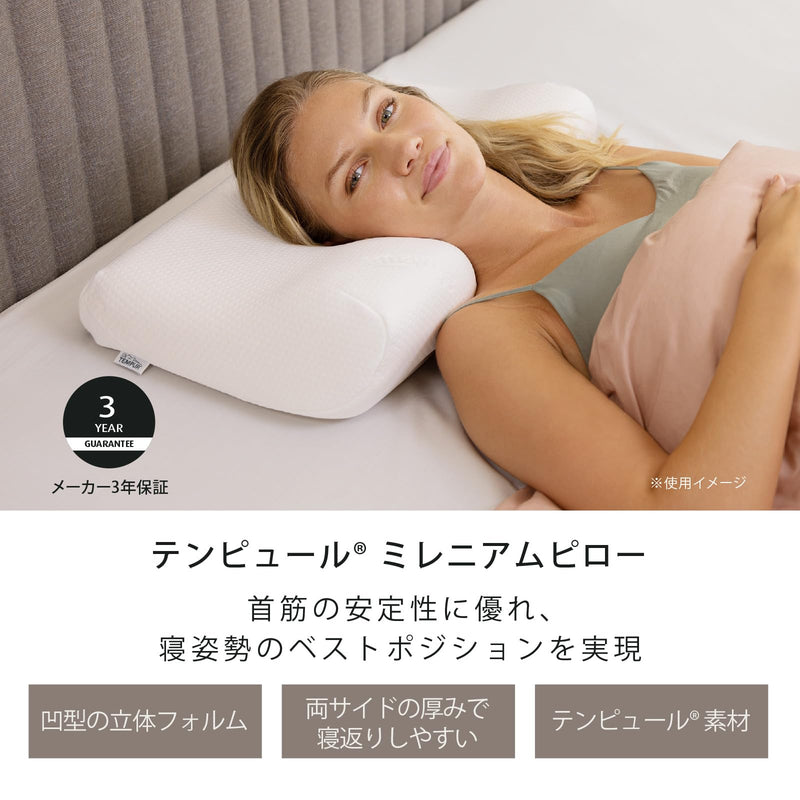 Tempur Makura Makura Millennium Pillow White Delivery Side Moving Side Moving Side Moves on both sides with a solid form on both sides. Side moving smoothly on the back/Side -facing M is about 11cm in height. Product] Low rebound 83300254