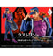 Ichiban Kuji JoJo's Bizarre Adventure JOJO'S ASSEMBLE Last One Prize Jotaro Kujo Figure