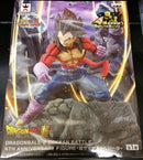 DRAGONBALL Z DOKKAN BATTLE 4TH ANNIVERSARY FIGURE -Super Saiyan 4 Vegeta-