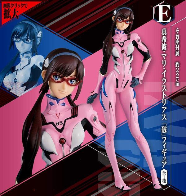 Ichiban Kuji Evangelion 2020 E Prize Makinami Mari IllustriousHa Figure