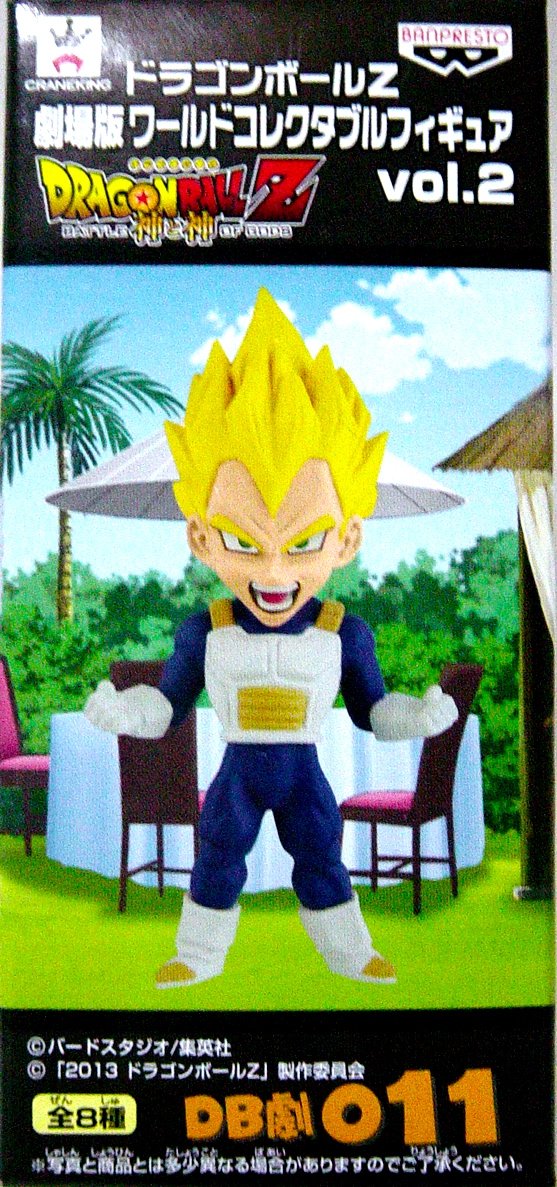 World Collectable Figure Dragon Ball Z the Movie Vol.2 011 Super Saiyan Vegeta