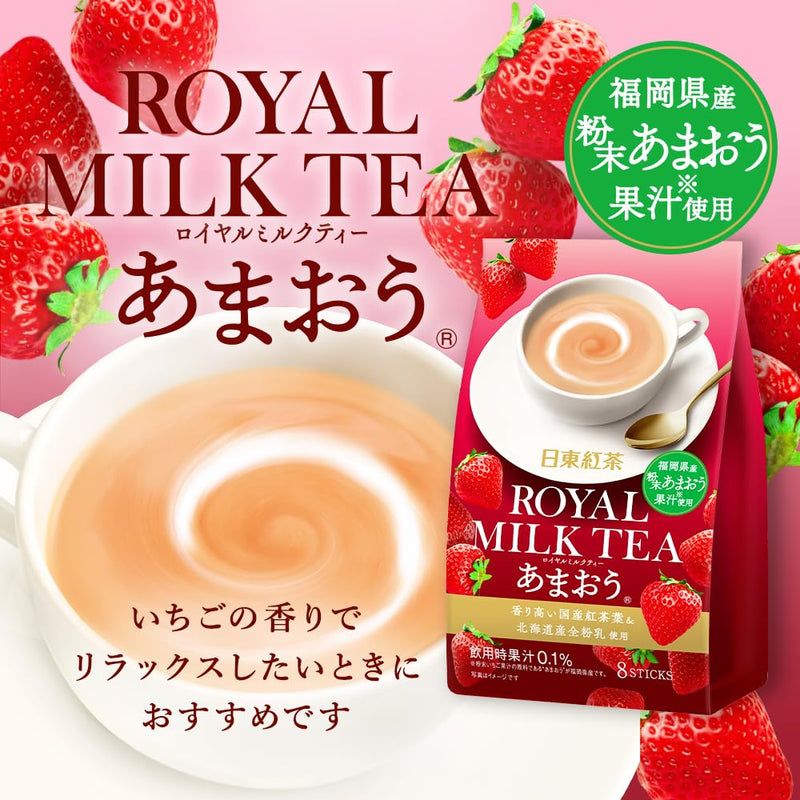 Mitsui Norin Nitto Black Tea Royal Milk Tea Amaou 8 bottles x 4 pieces