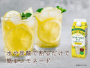 Mitsui Norin Nitto Black Tea Lemonade Base 480ml x 4 bottles