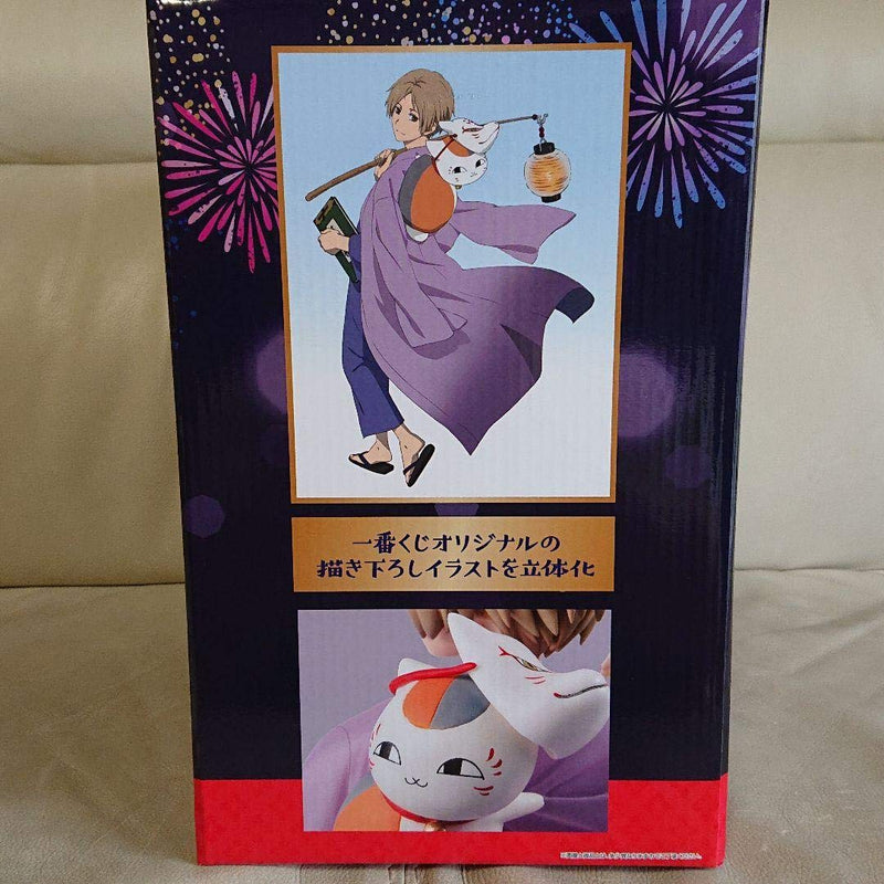 Banpresto Ichiban Kuji Natsume's Book of Friends Festival Nyanko Sensei A Prize Takashi Natsume & Nyanko Sensei Figure