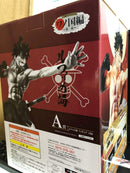 Ichiban Kuji One Piece Wano Country Arc ~Act 1~ A Prize Luffy's Sea Figure 1 type in total