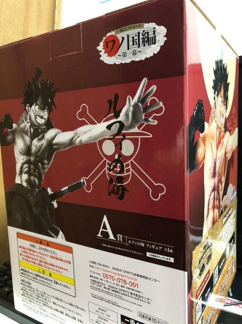 Ichiban Kuji One Piece Wano Country Arc ~Act 1~ A Prize Luffy's Sea Figure 1 type in total