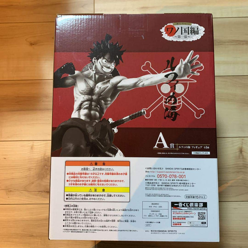 Ichiban Kuji One Piece Wano Country Arc ~Act 1~ A Prize Luffy's Sea Figure 1 type in total