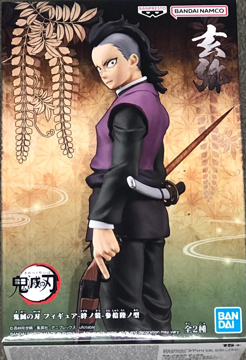 Demon Slayer: Kimetsu no Yaiba Figure Kizuna no Sou Sanjuku no Kata Genya Fushikawa