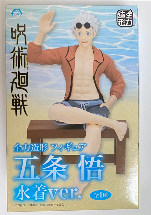 Full power modeling figure Jujutsu Kaisen Satoru Gojo swimsuit ver.