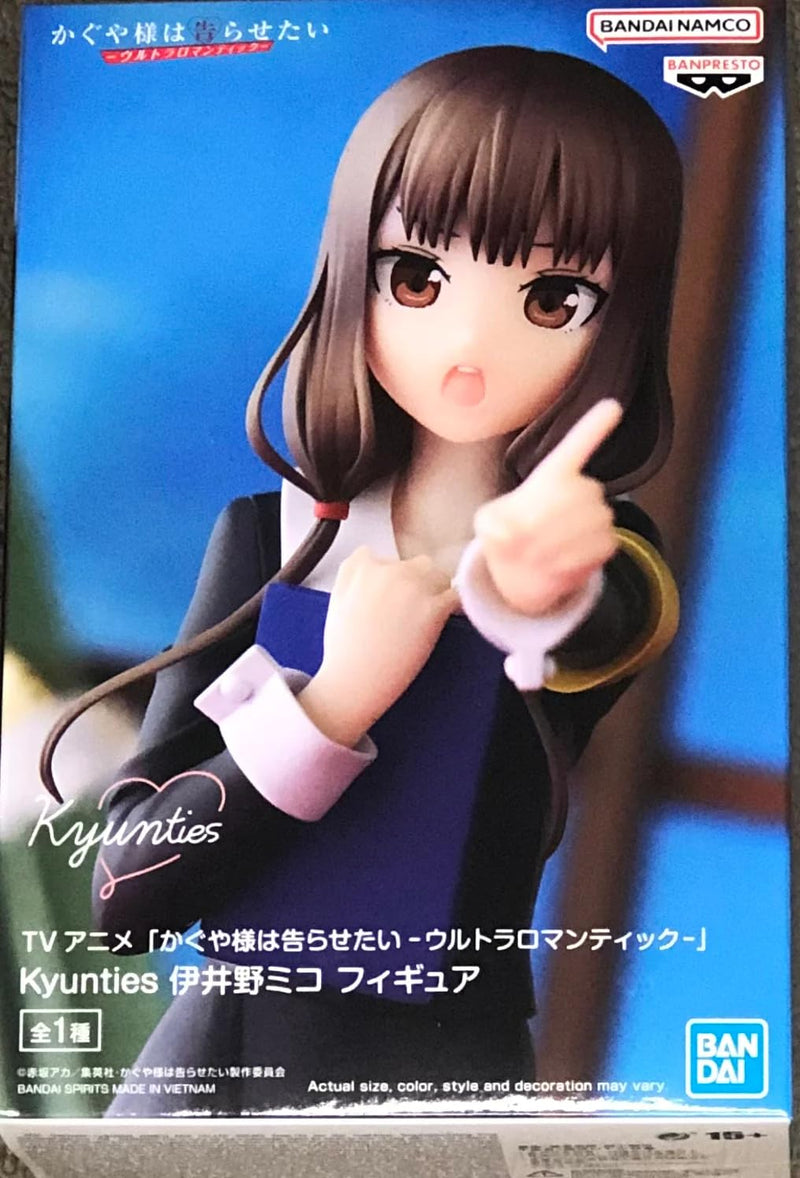 TV Anime Kaguya-sama: Love Is War Ultra Romantic Kyunties Miko Iino Figure