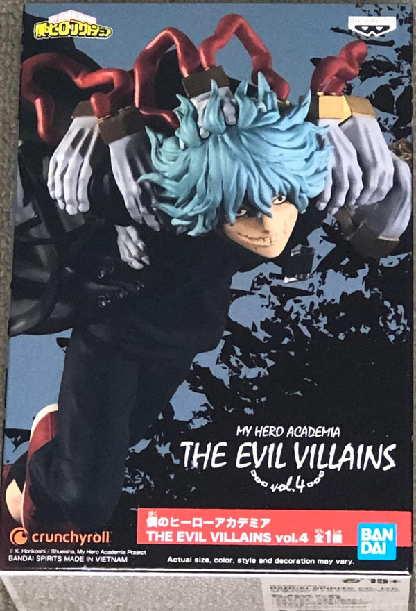 Banpresto My Hero Academia THE EVIL VILLAINS vol.4 Shigaraki Sou