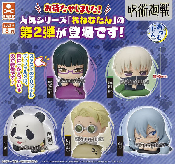 Onemutan Jujutsu Kaisen Nikaisen All 5 Types Set Stand Stones