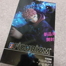 Jujutsu Kaisen FIGURIZM Figure Yuhito Kojo