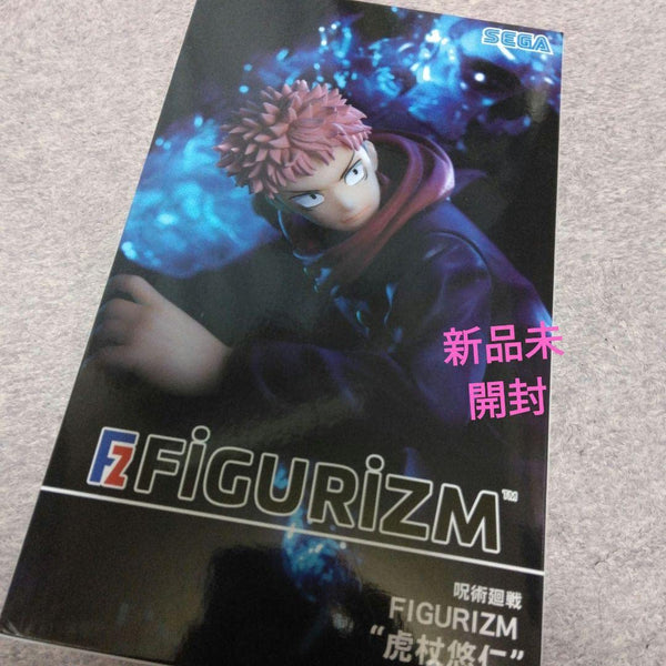 Jujutsu Kaisen FIGURIZM Figure Yuhito Kojo