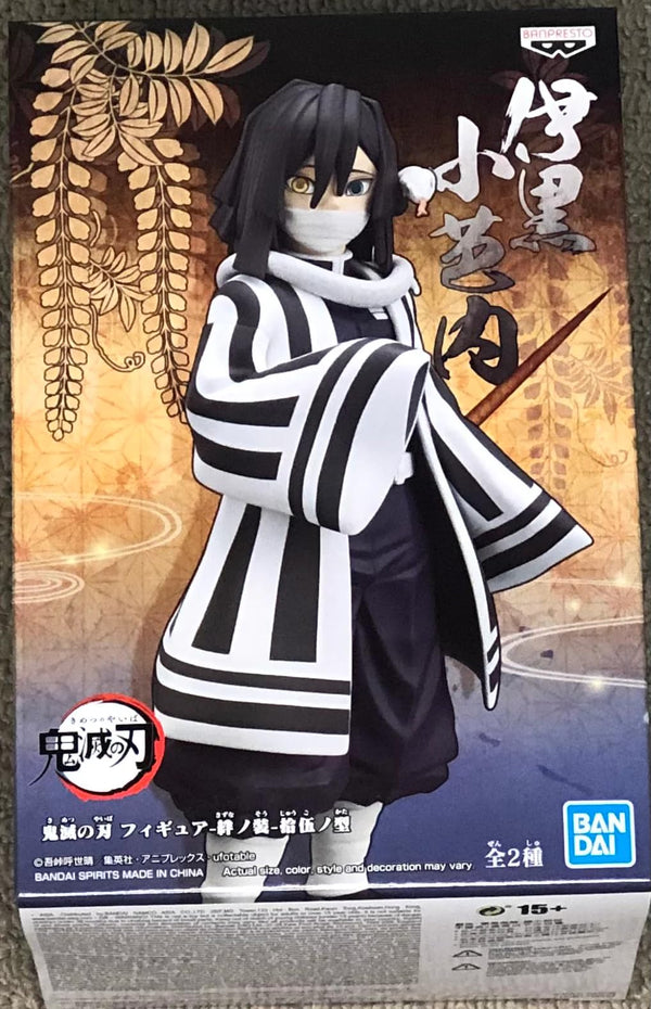 Banpresto Demon Slayer: Kimetsu no Yaiba Figure Kizuna no Sou Jugo Type Iguro Kobanai