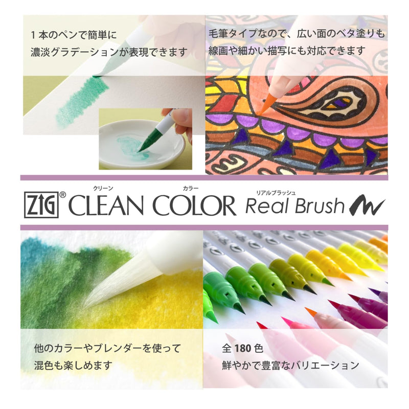 Kuretake ColorPen Brush Pen ZIG Clean ColorReal Brush 120 ColorsRB-6000AT/120V