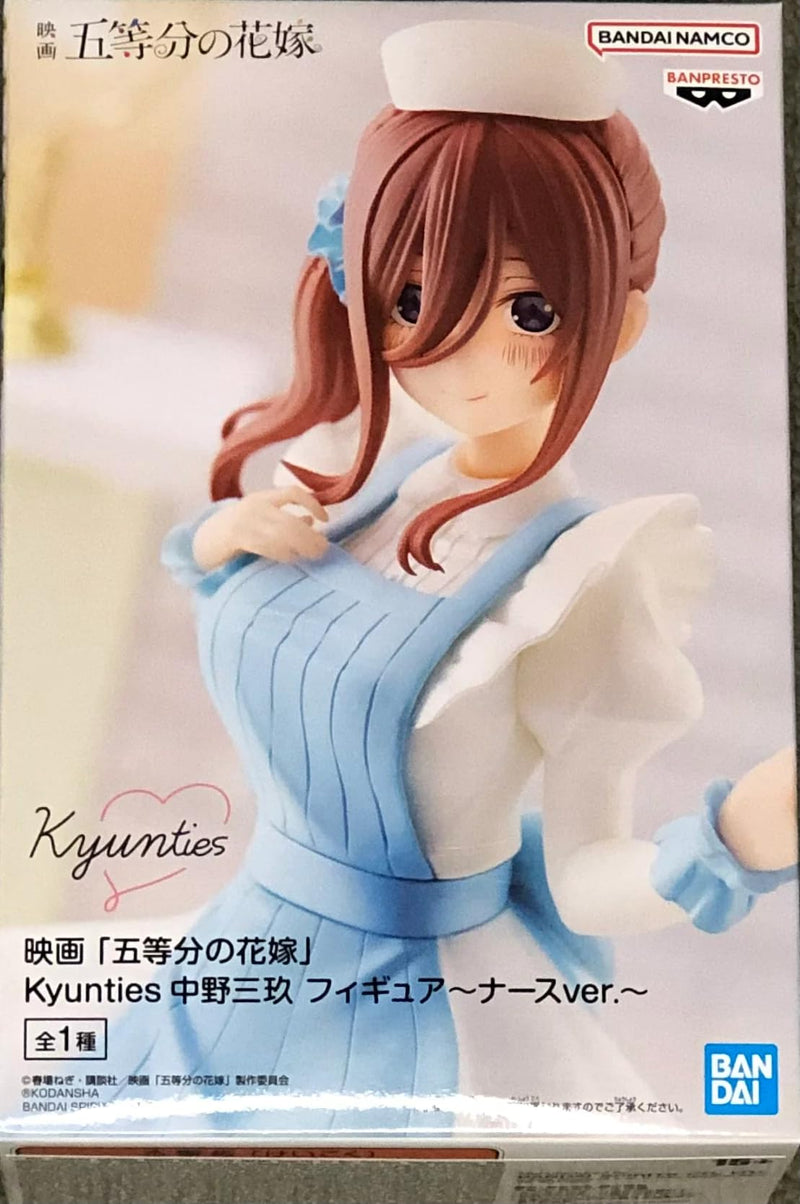 Banpresto Movie The Quintessential Quintuplets Kyunties Miku Nakano Figure Nurse ver.