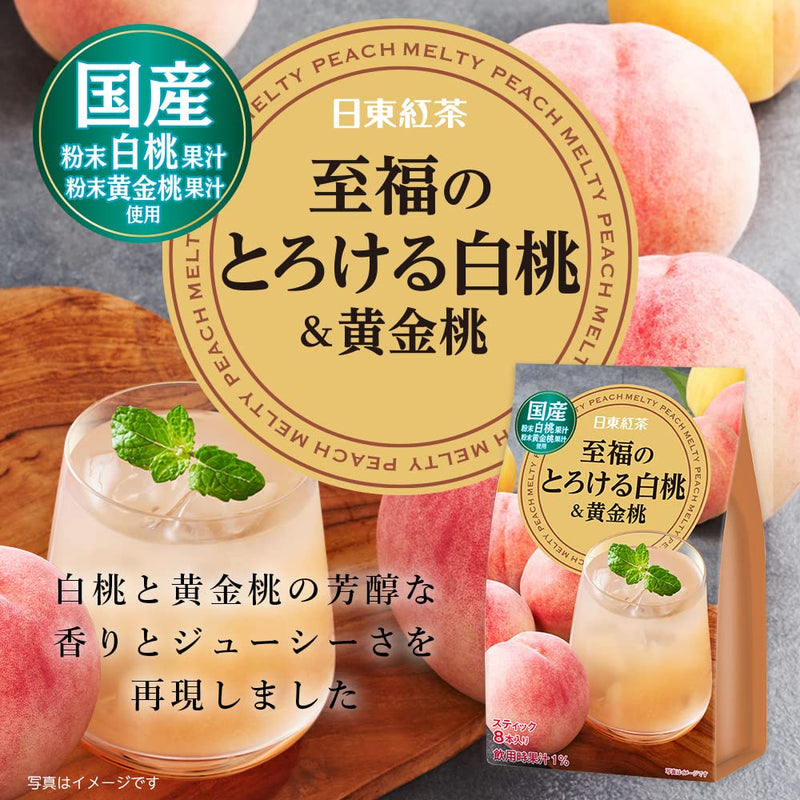 Mitsui Norin NittoBlackTeaBlissfulMeltingWhitePeach Golden Peach8bottlesx3pieces