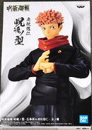 Jujutsu Kaisen Cursed Soul Type Yuhito Kojo