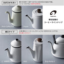 Noda enamel drip kettle II enamel 2L IH compatible White Made in Japan DK-200W