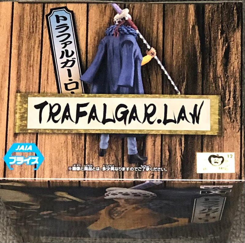 Banpresto One Piece DXF THE GRANDLINE MEN Wano Country vol.14 Trafalgar Law