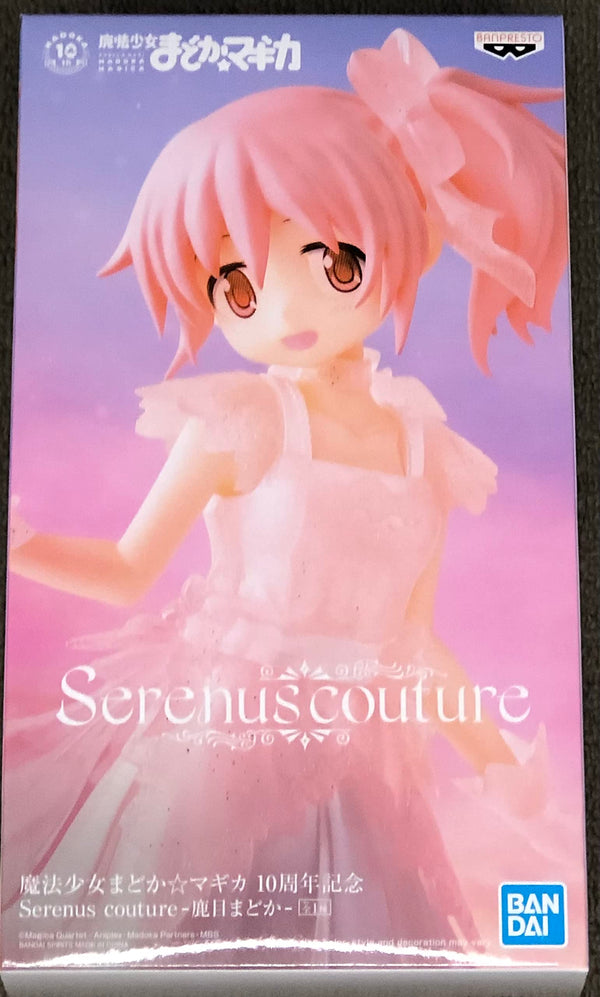 Puella Magi Madoka Magica 10th Anniversary Serenus couture Madoka Kaname