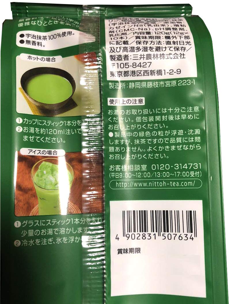 Nitto Black Tea Matcha Ole 12g x 10 bags Bulk purchase (x6)