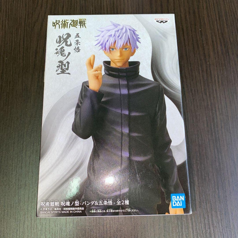 Jujutsu Kaisen Cursed Soul Type Satoru Gojo Figure