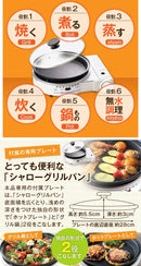 Iwatani Cassette Gas Grill Pan Bistro Master II White CB-GP-W