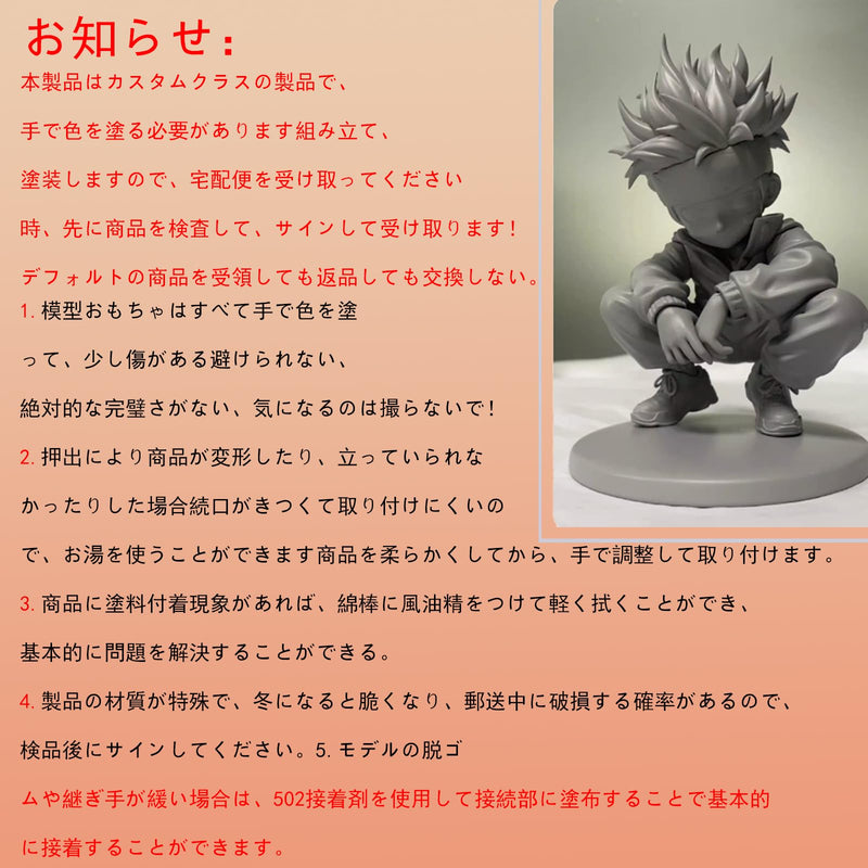 LEBINDY] Jujutsu Kaisen Product Cup Jujutsu Kaisen Gojou Satoru Suit Ver. Completed Figure, Keychain Anime Pendant, Acrylic Keychain, Moe Goods, Moe Goods, Anime Bag, Cell Phone, Key, Car Decoration Goods, Jujutsu Kaisen 3 D Gradient Sheet Tora Cane