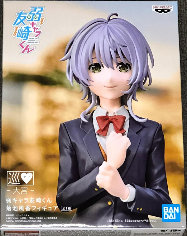 Banpresto Weak Character Tomozaki-kun Fuka Kikuchi Figure