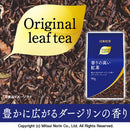 Nitto black tea aromatic black tea 90g