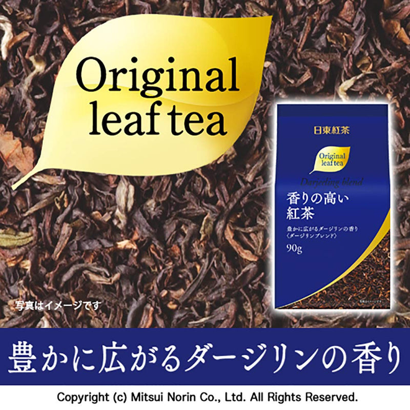 Nitto black tea aromatic black tea 90g