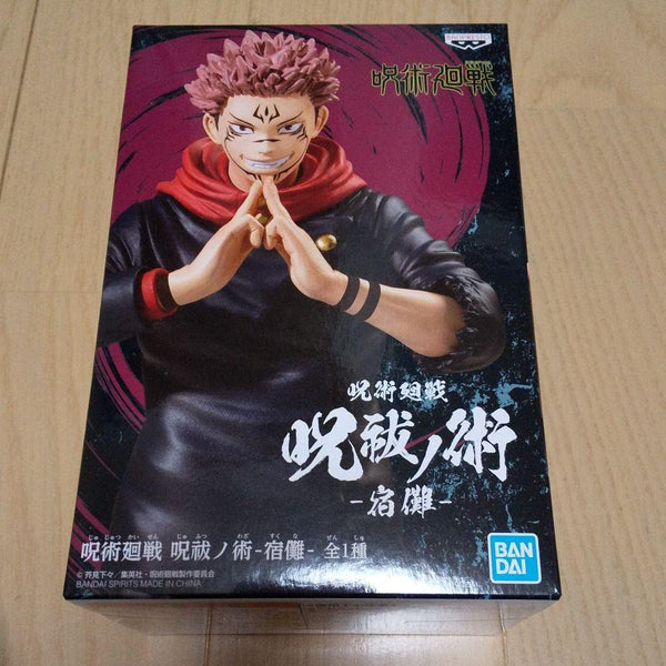 Jujutsu Kaisen Jujutsu no Jutsu Sukuuna Figure Banpresto