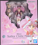 BANDAI SPIRITS S.H.Figuarts Sailor Moon Sailor Chibi Moon -Animation Color Edition- (Resale version) Approx. 100mm PVC&ABS painted movable figure