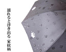 Japanese Samurai Sword Umbrella YS-014-0