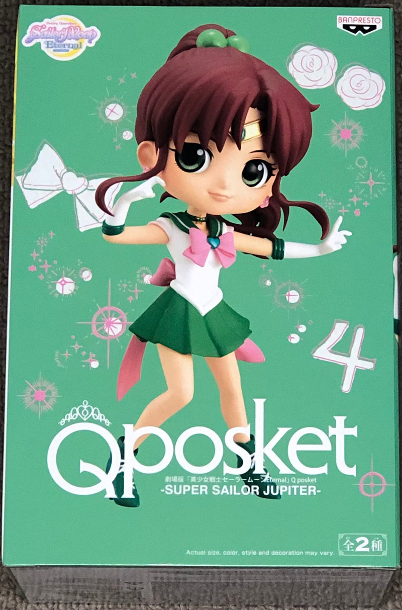 Sailor Moon Eternal Q posket SUPER SAILOR JUPITER Normal color