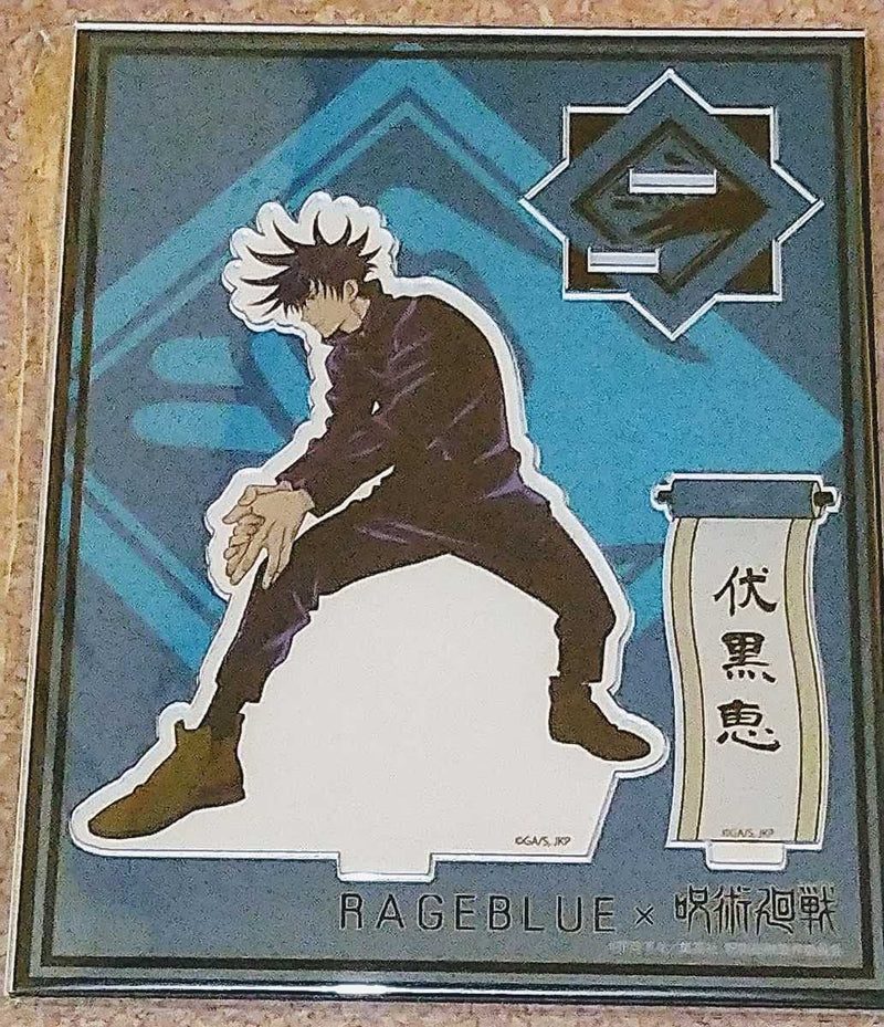 Jujutsu Kaisen RAGEBLUE Collaboration Megumi Fushiguro Acrylic Stand Axta Rage Blue Acrylic Figure
