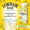 Mitsui Norin Nitto Black Tea Lemonade Base 490ml x 3 pieces