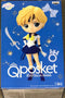 Banpresto Movie Sailor Moon Eternal Q posket SUPER SAILOR URANUS Regular color