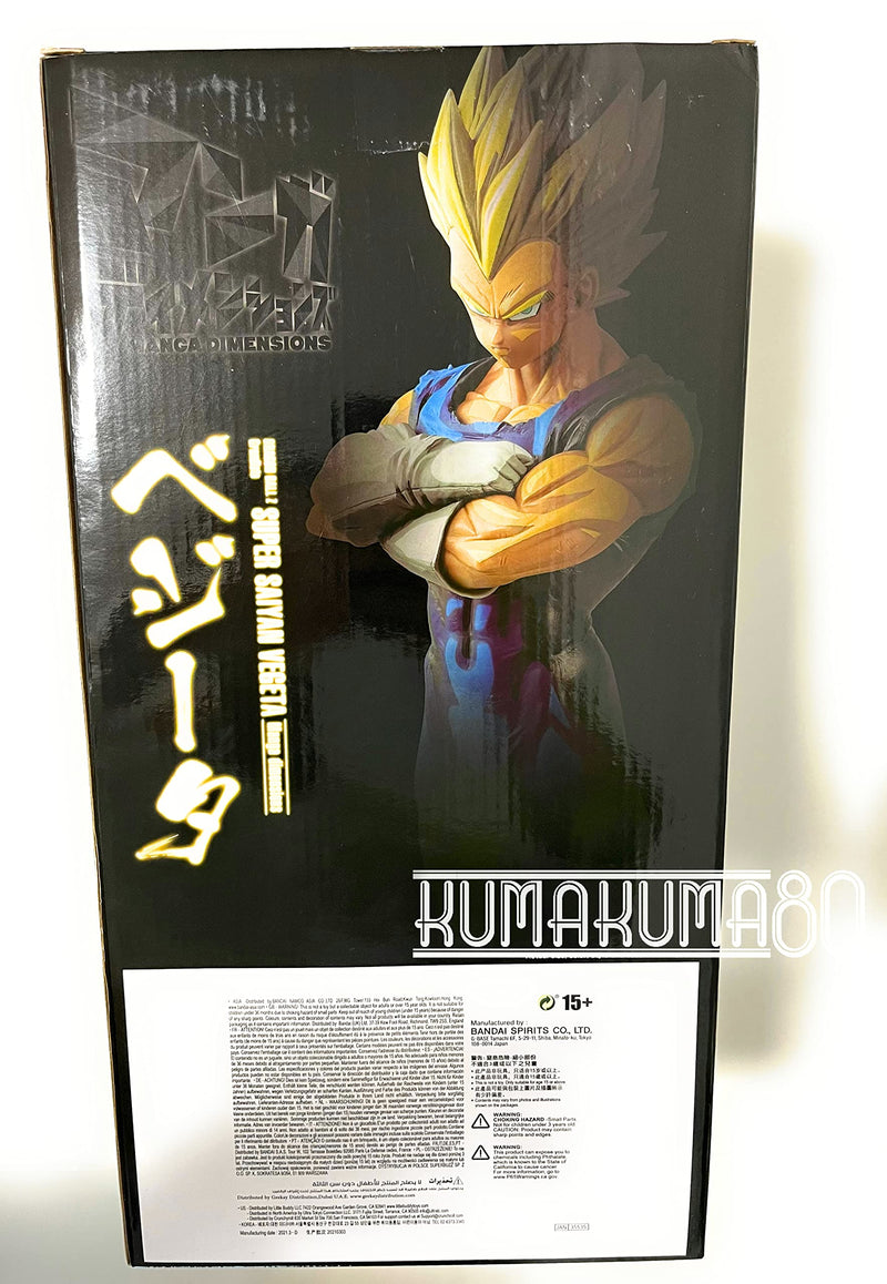 Banpresto Banpresto Grandista Dragon Ball Super Saiyan Vegeta Manga Dimensions 2D Coloring Reprint