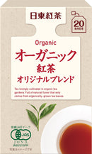 Nitto Black Tea Organic Black Tea Original Blend 20 Bags