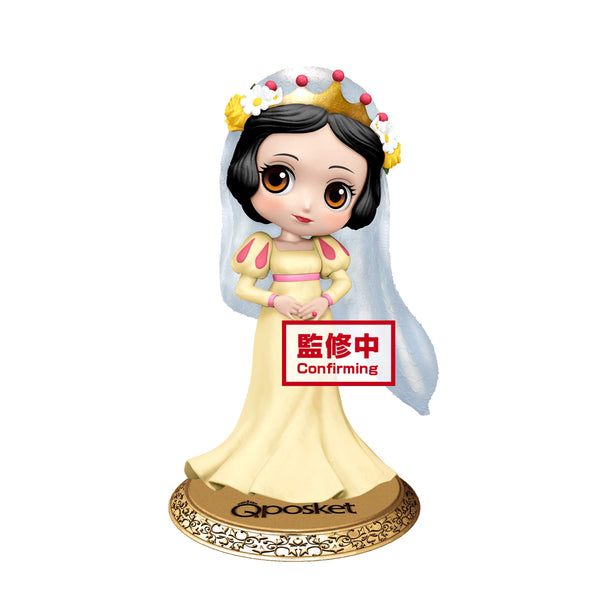 BanPresto Disney Snow White Dreamy Style Q posket Figure ver.2