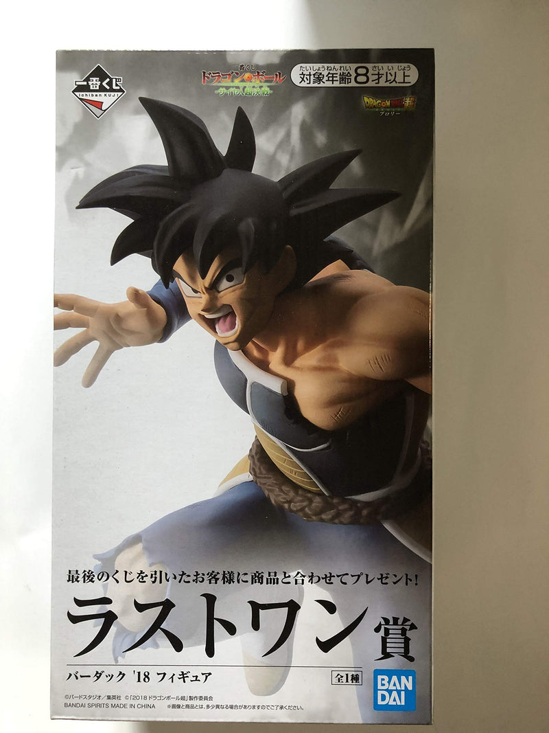 Banpresto Ichiban Kuji Dragon Ball Saiyan Super Battle Last One Prize Bardock 18 Figure