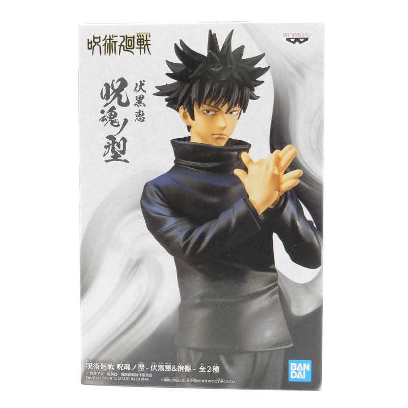 Jujutsu Kaisen Figure Jutsukon no Kata Megumi Fushiguro