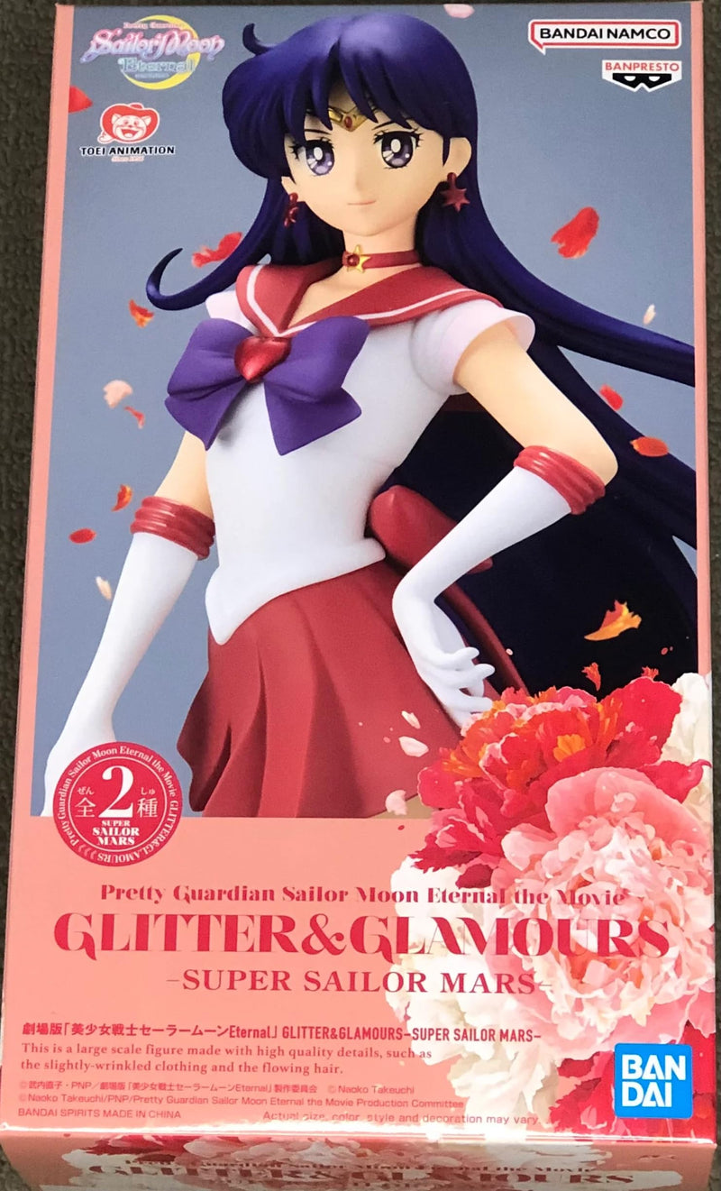 Banpresto Movie Sailor Moon Eternal GLITTER&GLAMOURS SUPER SAILOR MARS B